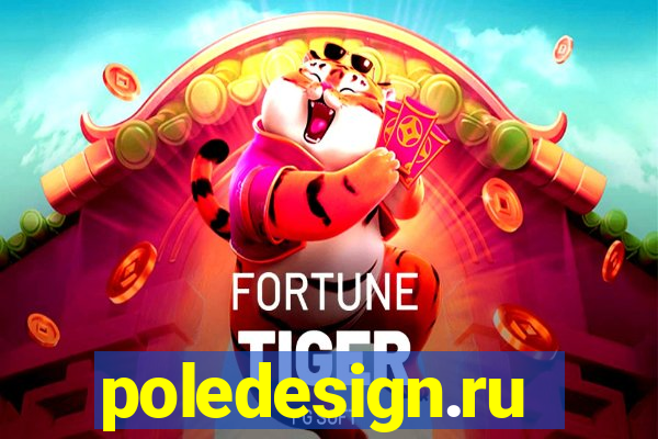 poledesign.ru